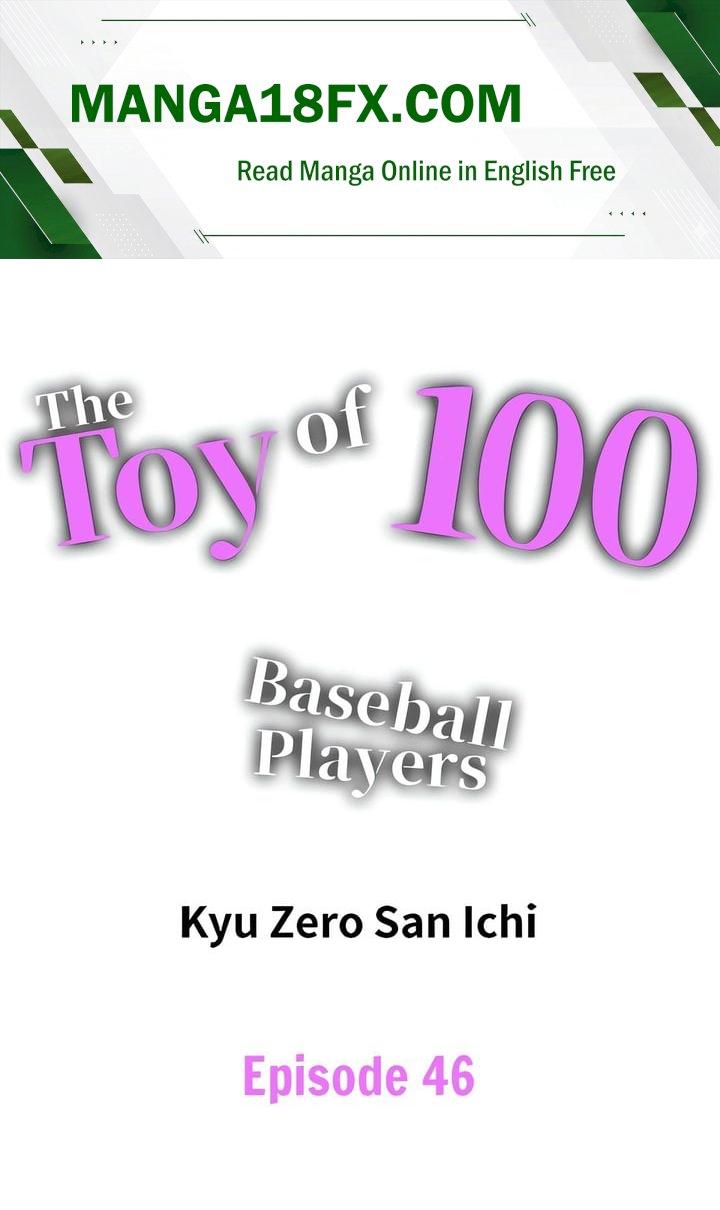 The Toy of 100 Baseball Players (Uncensored) - Chapter 46 Page 1