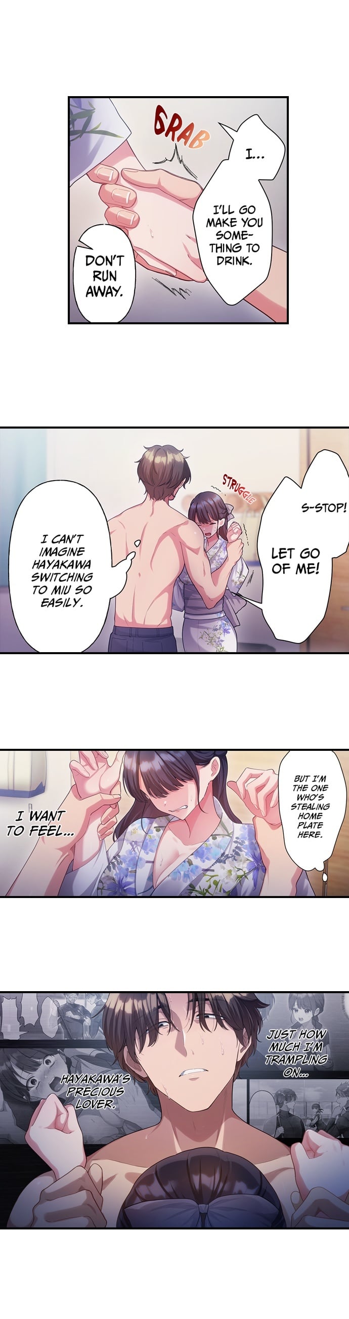 The Toy of 100 Baseball Players (Uncensored) - Chapter 49 Page 5