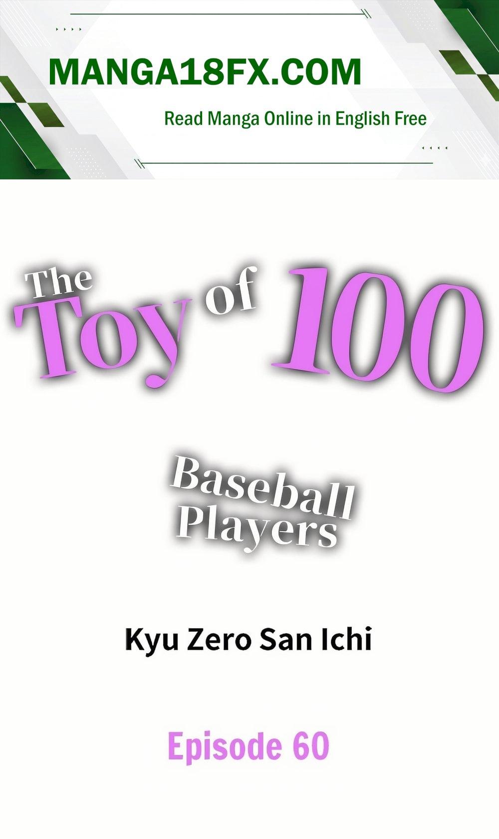 The Toy of 100 Baseball Players (Uncensored) - Chapter 60 Page 1