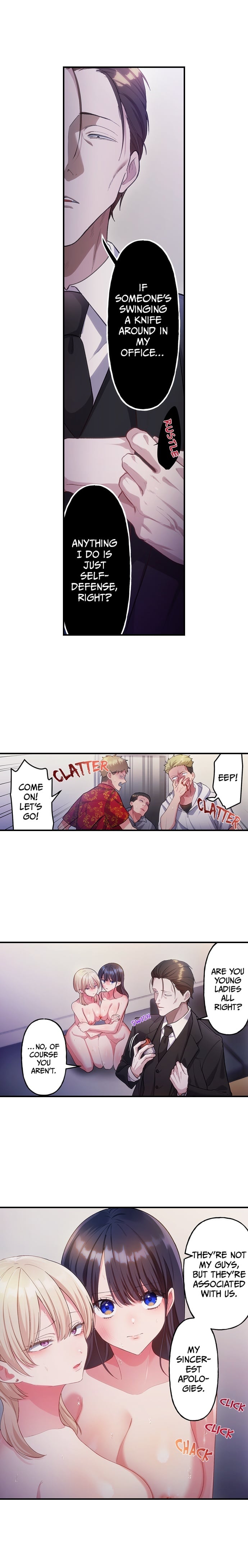 The Toy of 100 Baseball Players (Uncensored) - Chapter 66 Page 7