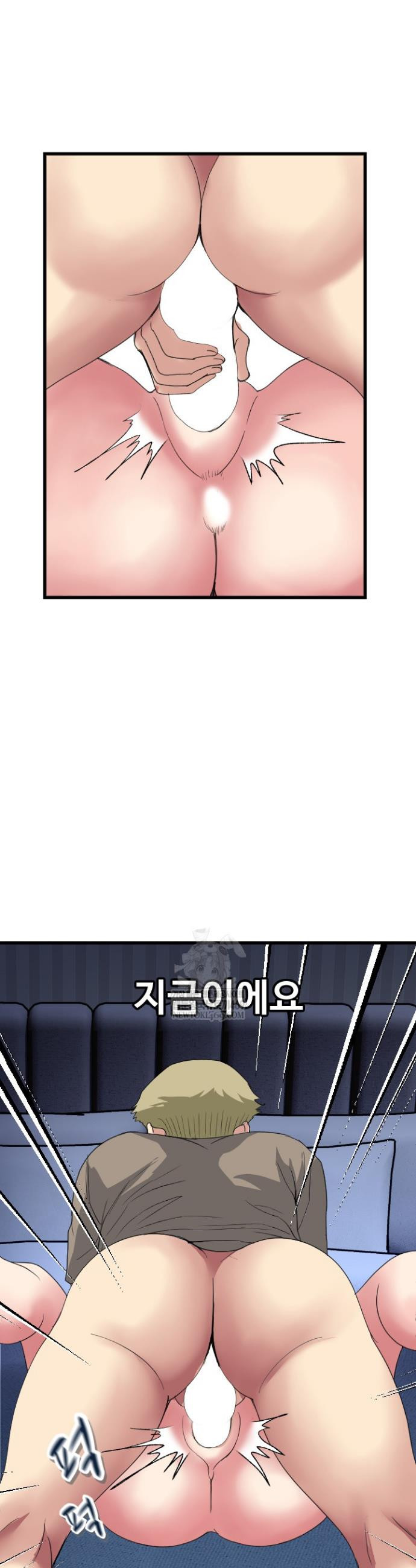 Daily Pleasure Awakening Raw - Chapter 43 Page 26