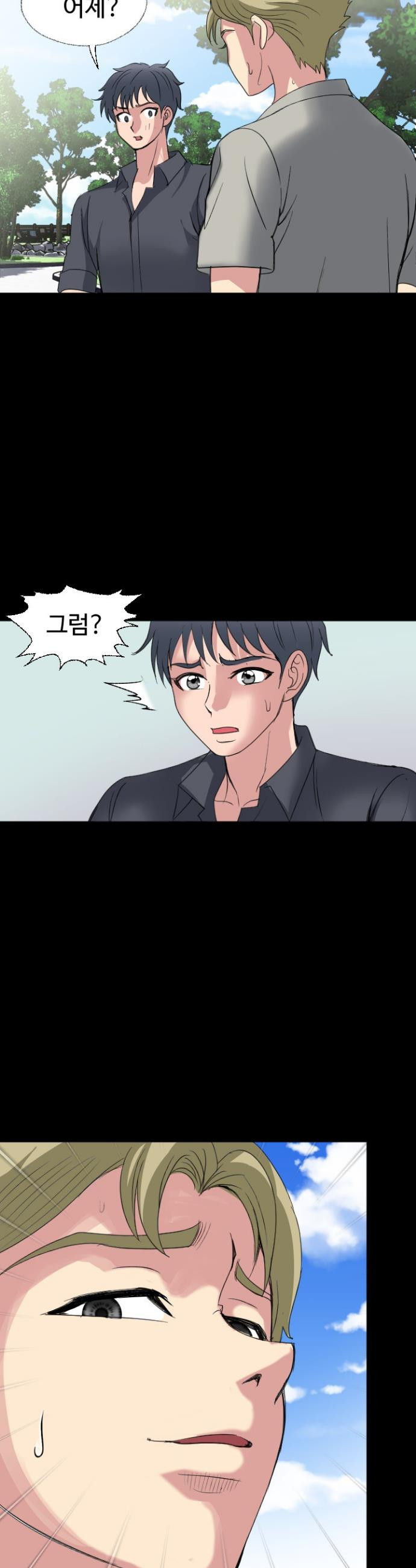 Daily Pleasure Awakening Raw - Chapter 44 Page 33