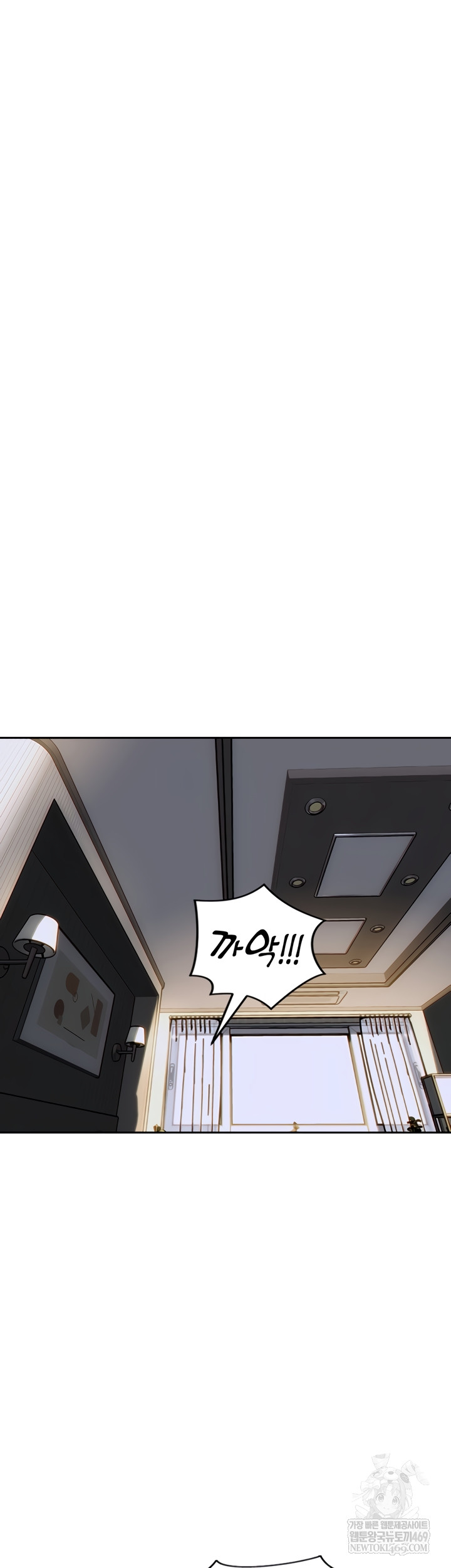 I Divorced My Wife Raw - Chapter 32 Page 35