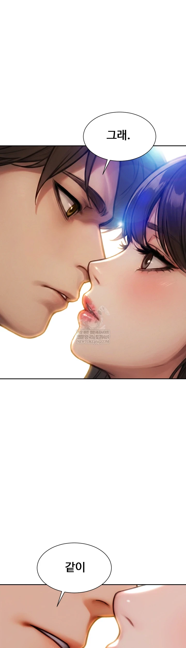 I Divorced My Wife Raw - Chapter 50 Page 38