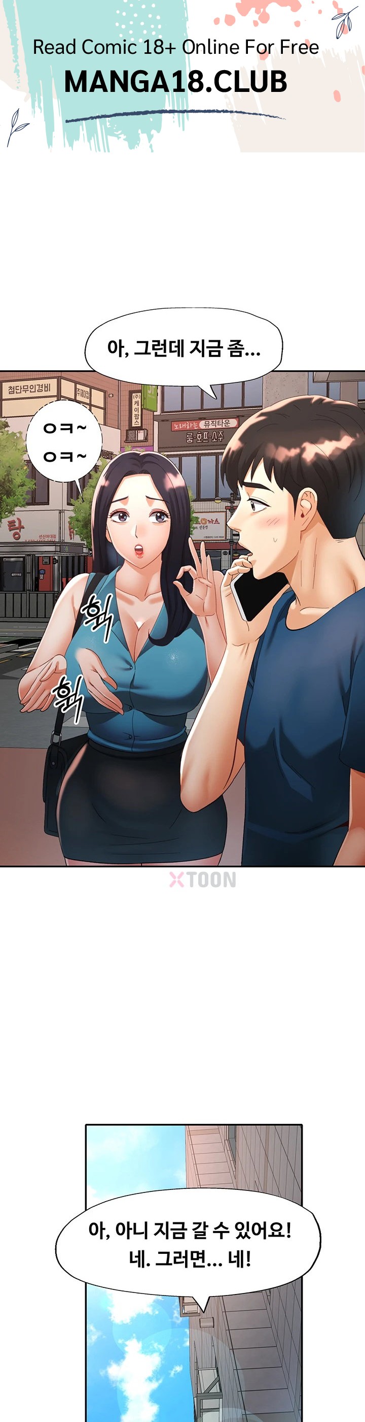 Aunts Embrace Raw - Chapter 11 Page 1