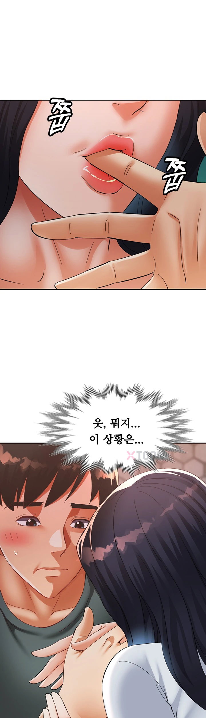 Aunts Embrace Raw - Chapter 6 Page 40
