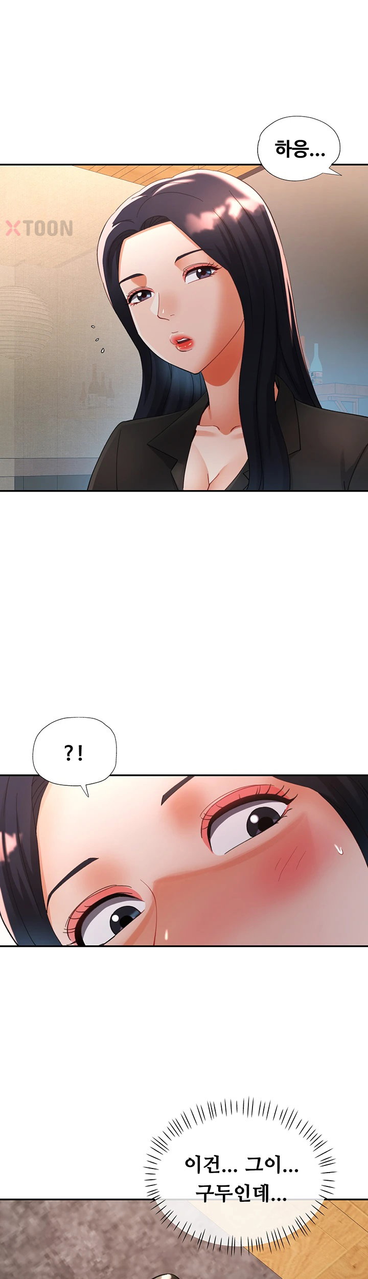 Aunts Embrace Raw - Chapter 9 Page 10