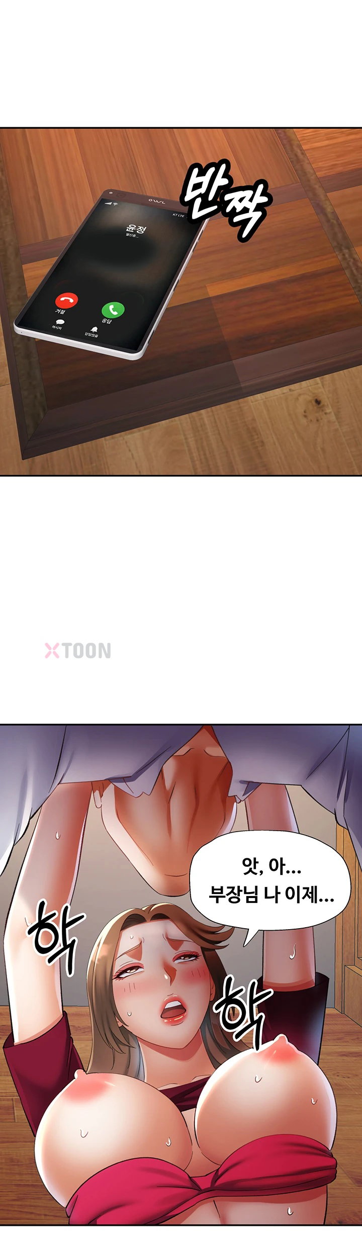 Aunts Embrace Raw - Chapter 9 Page 21