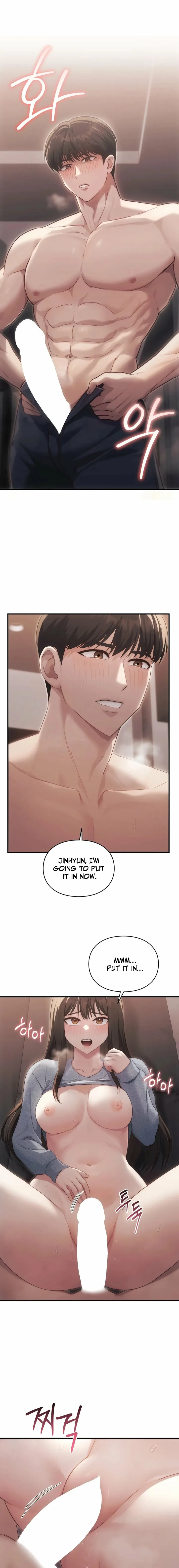 I Missed My Stepbrothers - Chapter 2 Page 17