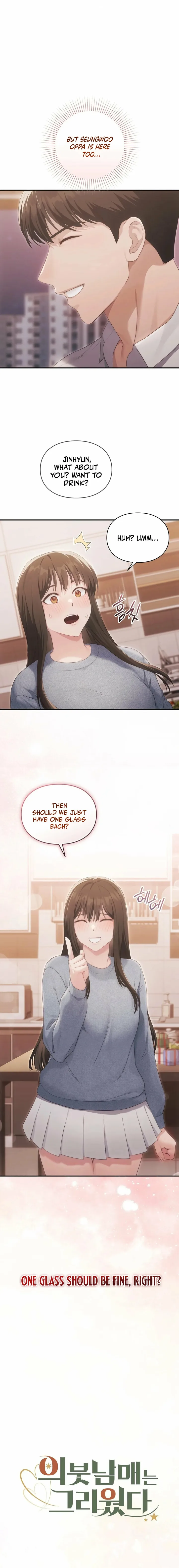 I Missed My Stepbrothers - Chapter 2 Page 3