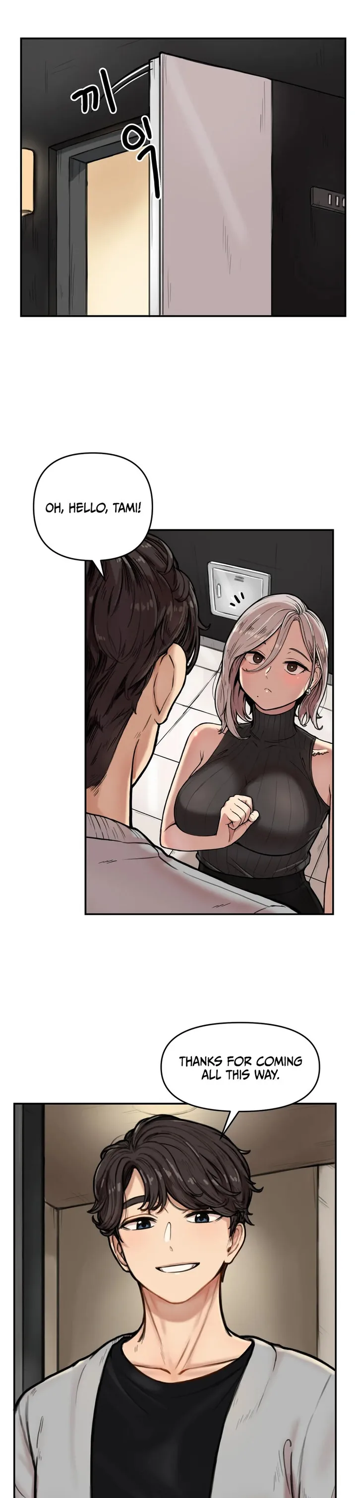 Sex Creators’ Tamitrip - Chapter 1 Page 13