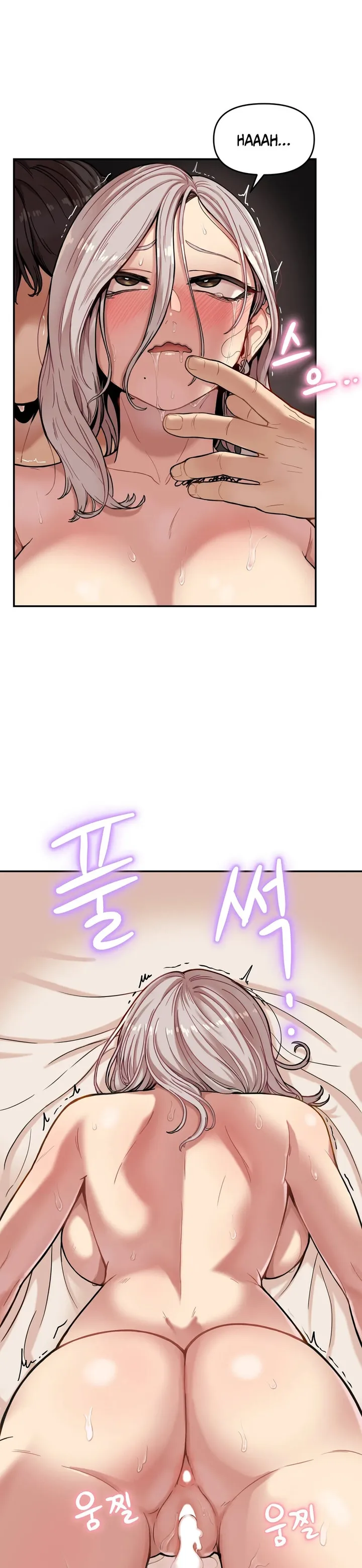 Sex Creators’ Tamitrip - Chapter 2 Page 22