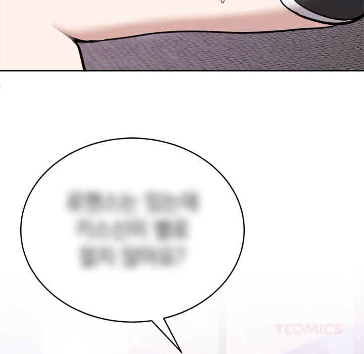 Knot My Secret (Uncensored) - Chapter 20 Page 21