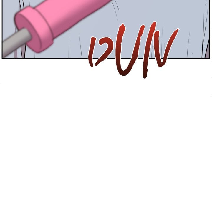 Knot My Secret (Uncensored) - Chapter 21 Page 160