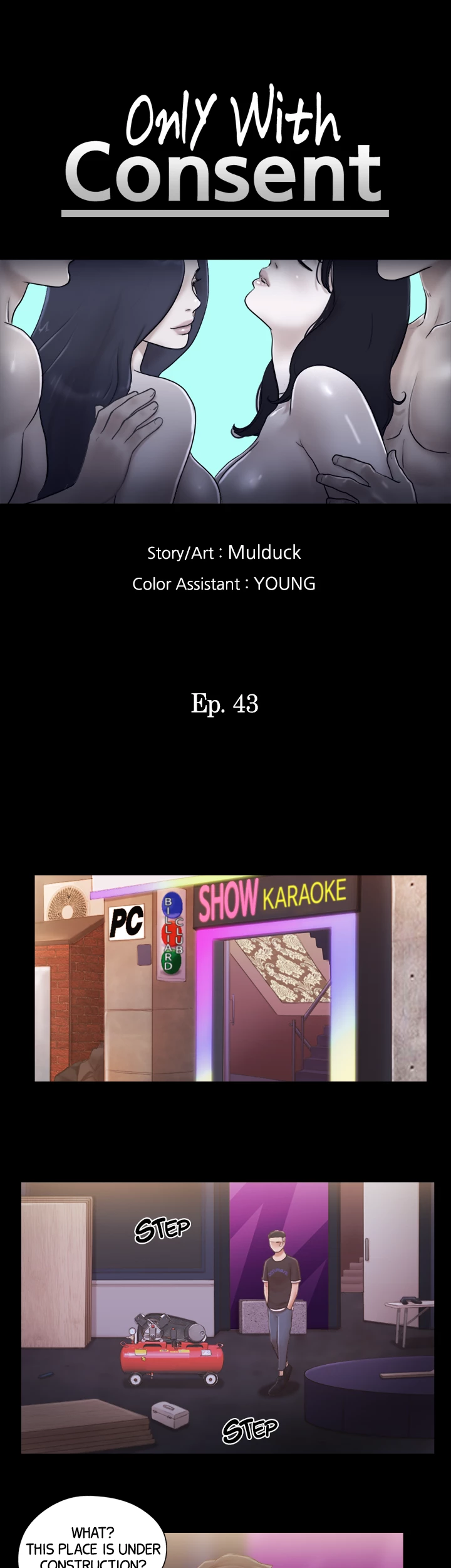 Everything is Agreed Upon (Uncensored) - Chapter 43 Page 5
