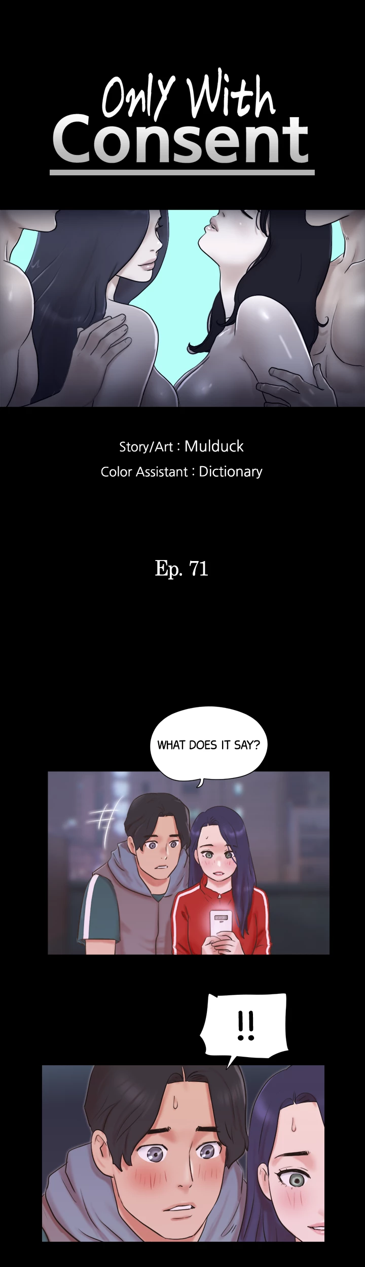 Everything is Agreed Upon (Uncensored) - Chapter 71 Page 2