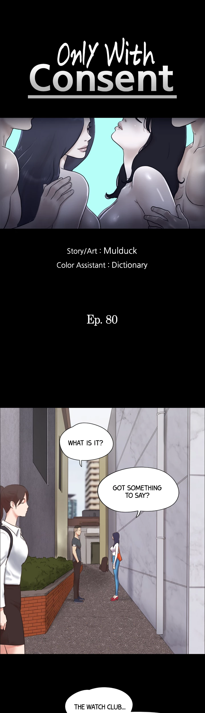 Everything is Agreed Upon (Uncensored) - Chapter 80 Page 4