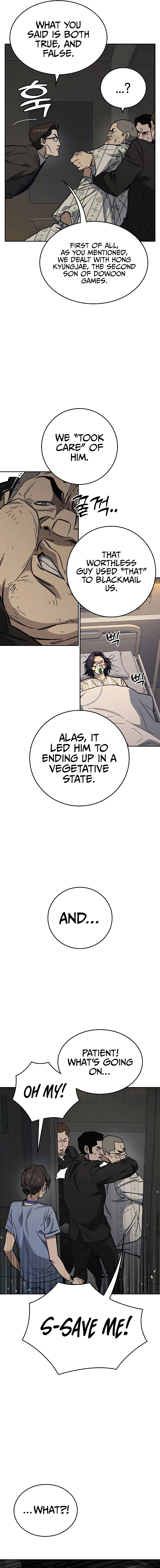 Study Group - Chapter 237 Page 5