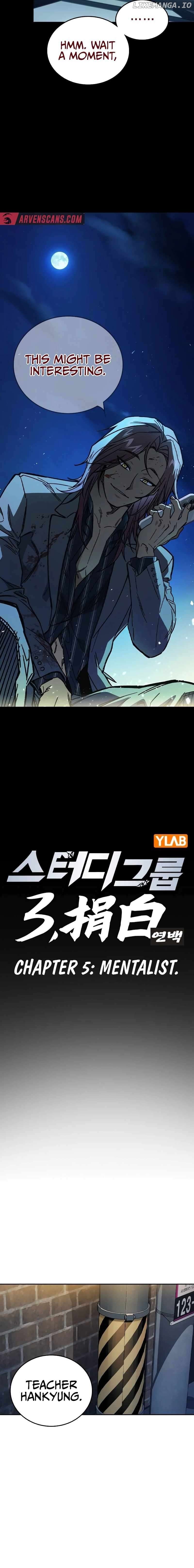 Study Group - Chapter 239 Page 12