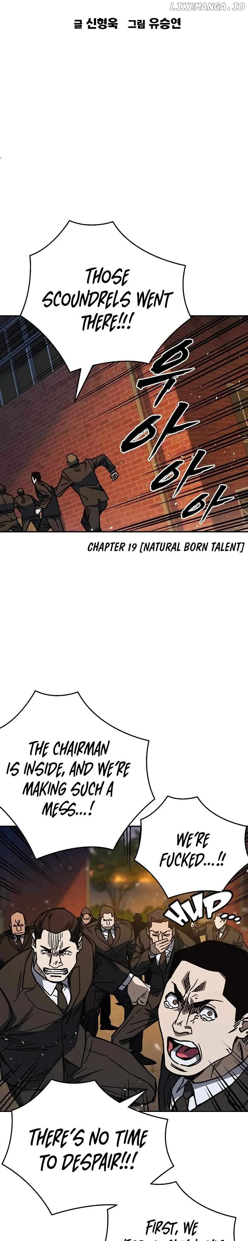 Study Group - Chapter 253 Page 6