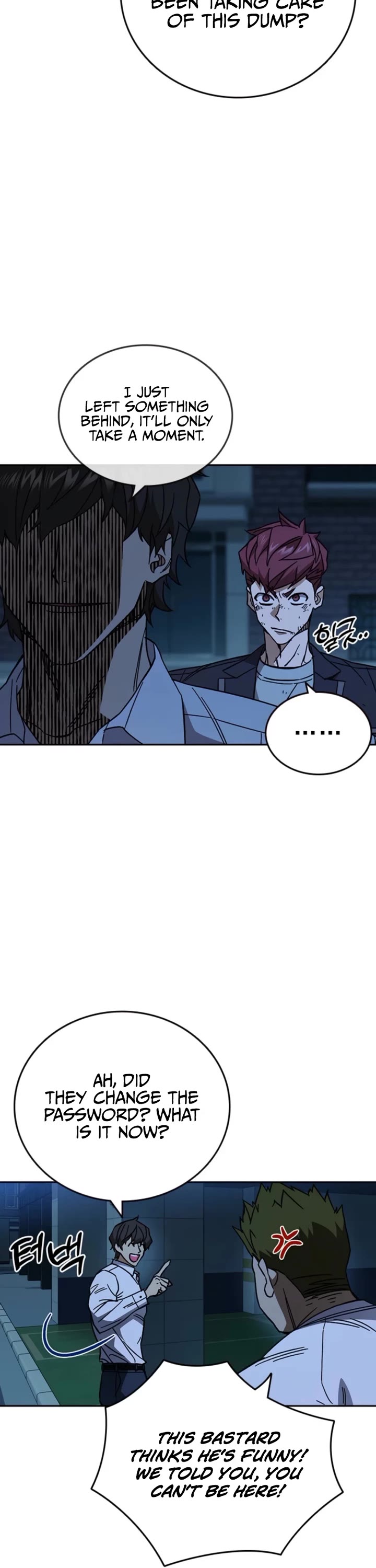 Study Group - Chapter 297 Page 7