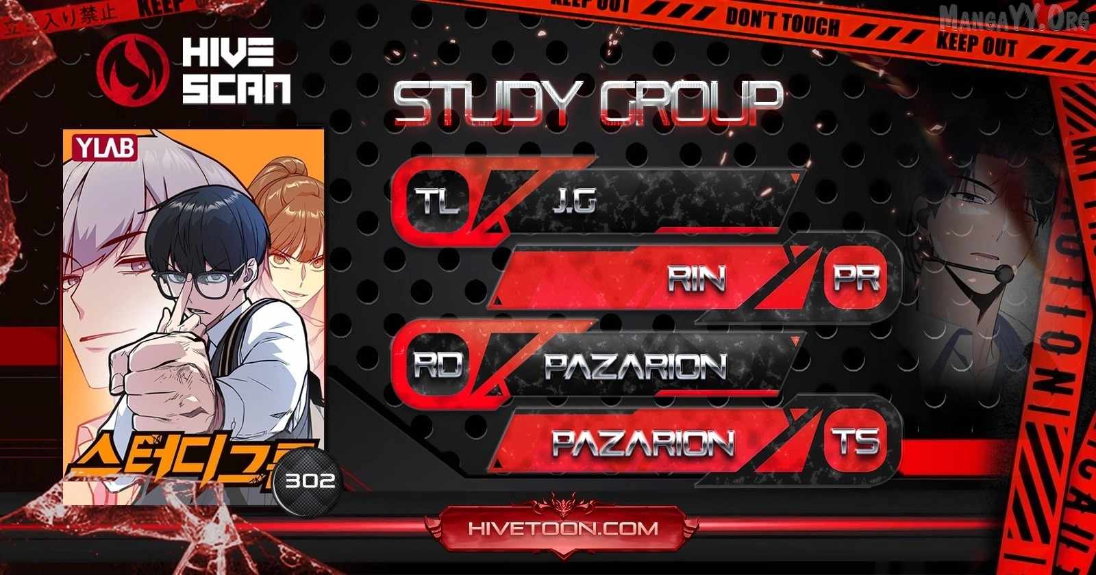 Study Group - Chapter 301 Page 1