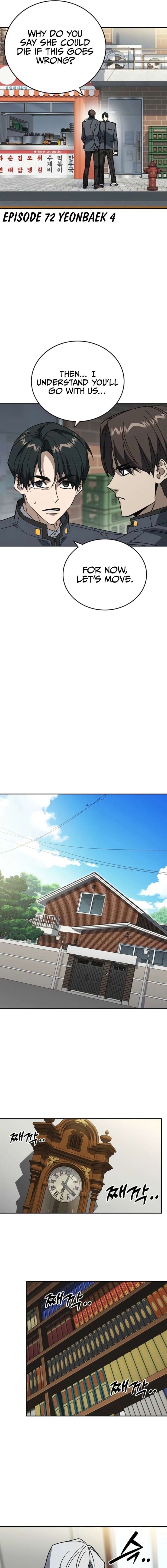 Study Group - Chapter 309 Page 5