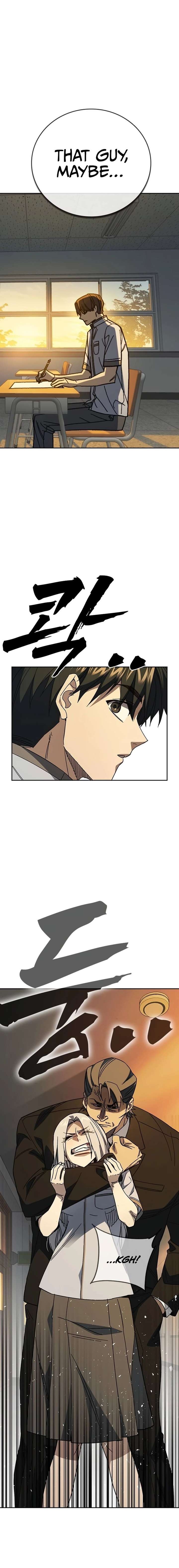 Study Group - Chapter 310 Page 24