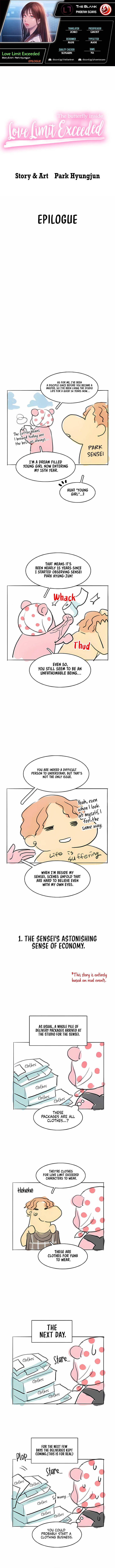 Love Limit Exceeded - Chapter 50.5 Page 1