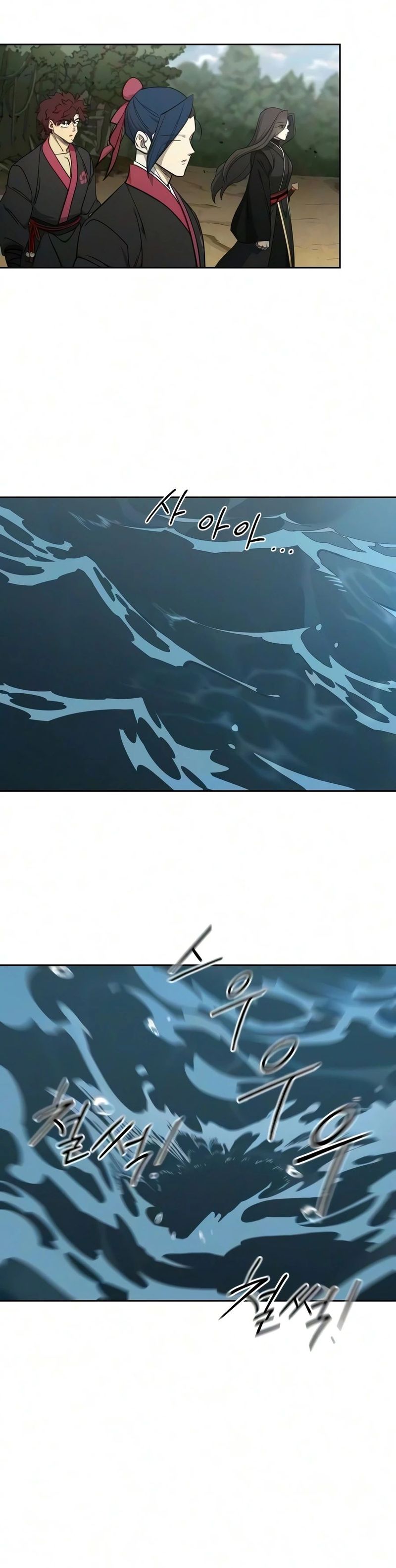 Return of the Mount Hua Sect - Chapter 164 Page 15