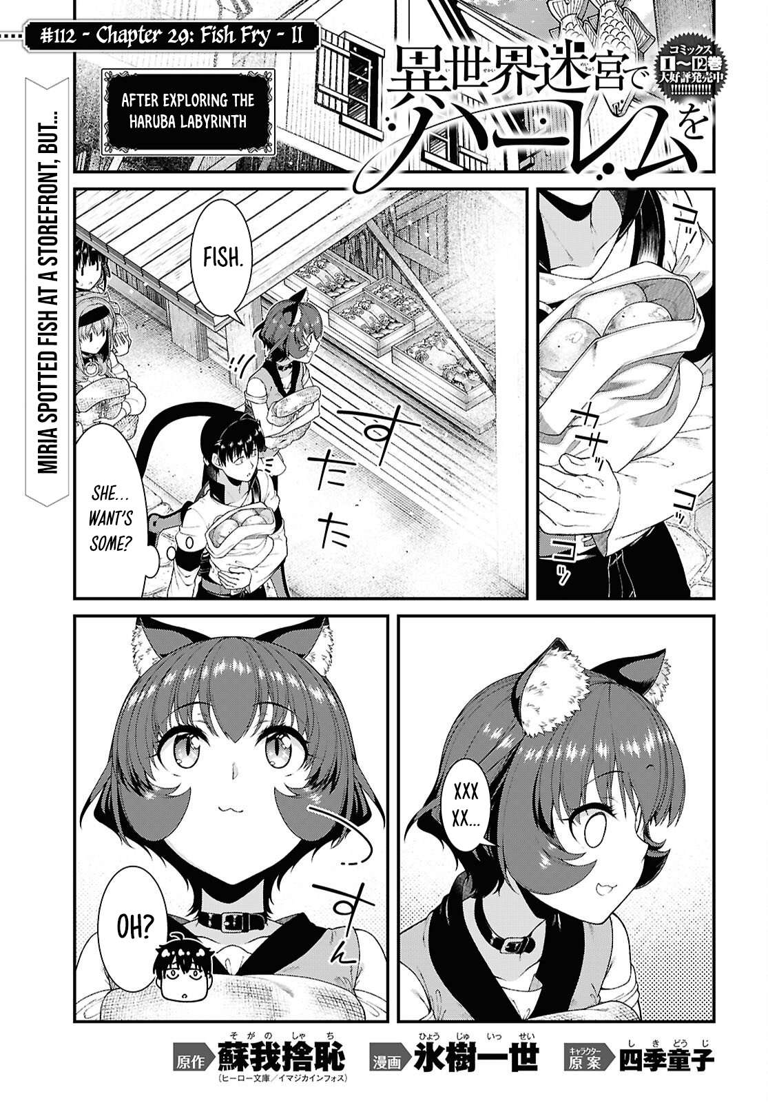 Isekai Meikyuu de Harem wo - Chapter 112 Page 2