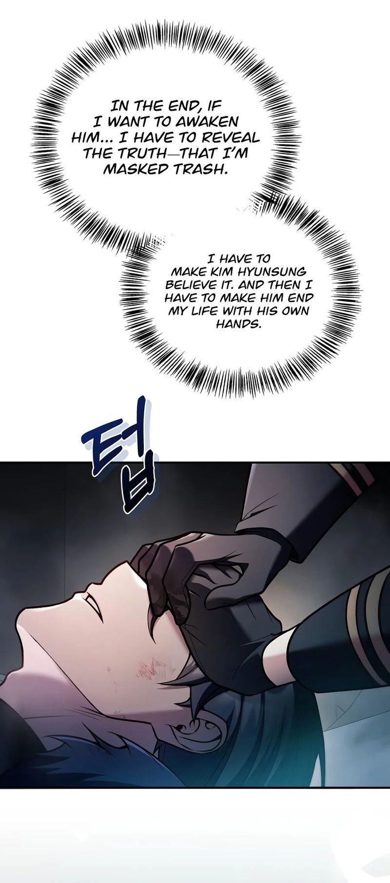 Regressor Instruction Manual - Chapter 201 Page 5