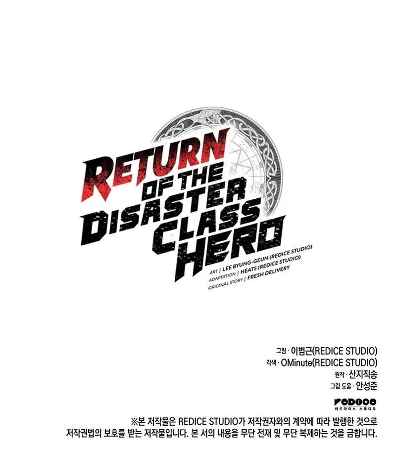 Return of the Disaster-Class Hero - Chapter 188 Page 24