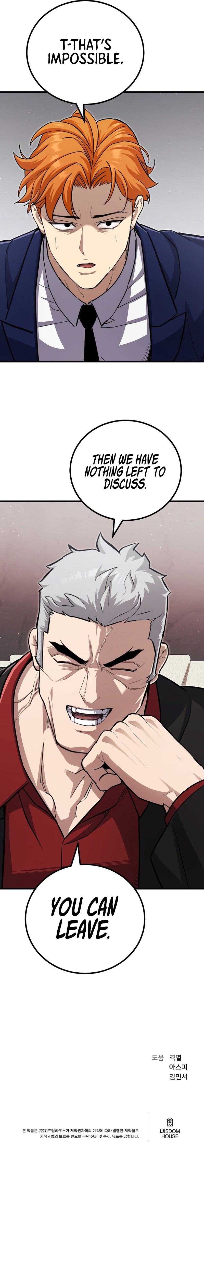 Level 1 Player - Chapter 143 Page 14