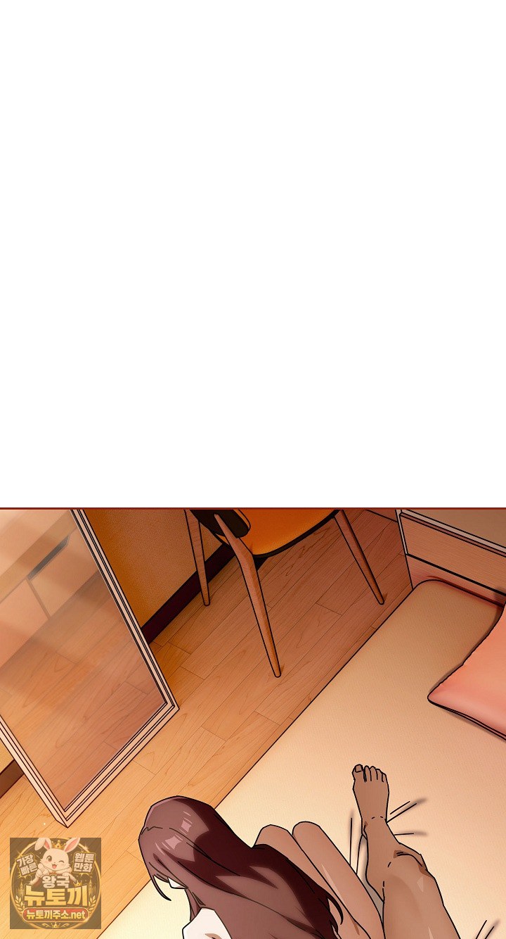 Switch ON Raw - Chapter 101 Page 2
