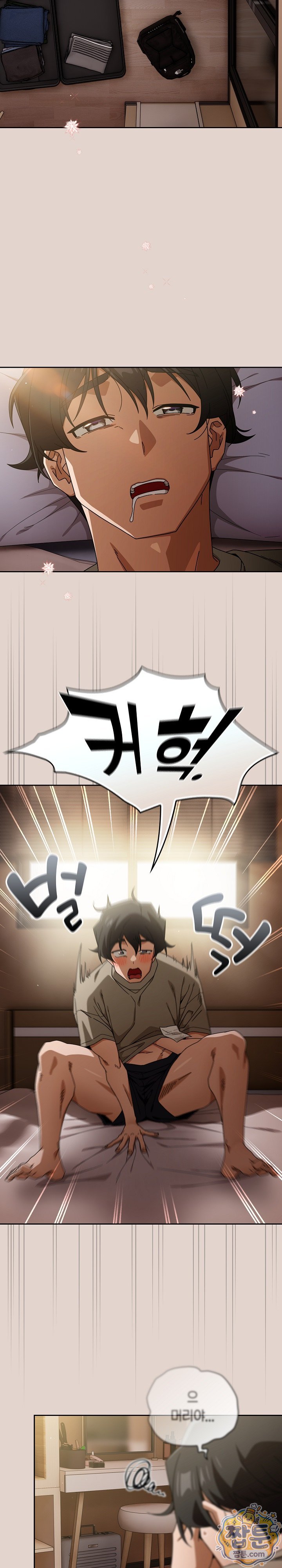 Switch ON Raw - Chapter 109 Page 2