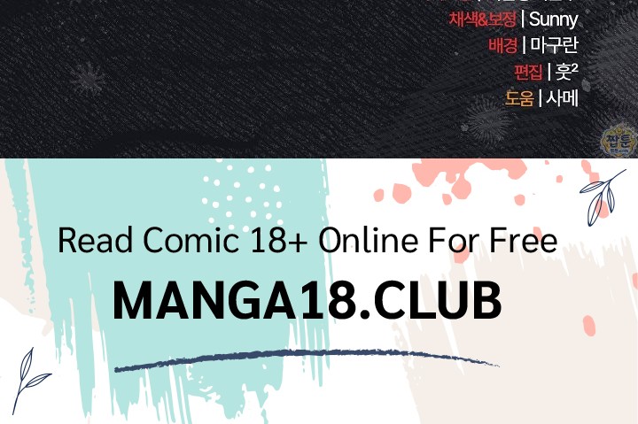 Switch ON Raw - Chapter 109 Page 27