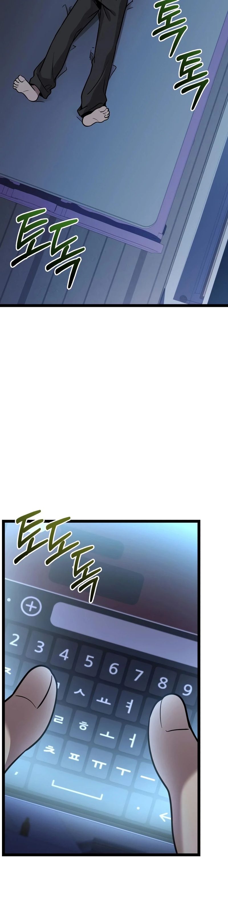 I Obtained a Mythic Item - Chapter 188 Page 11