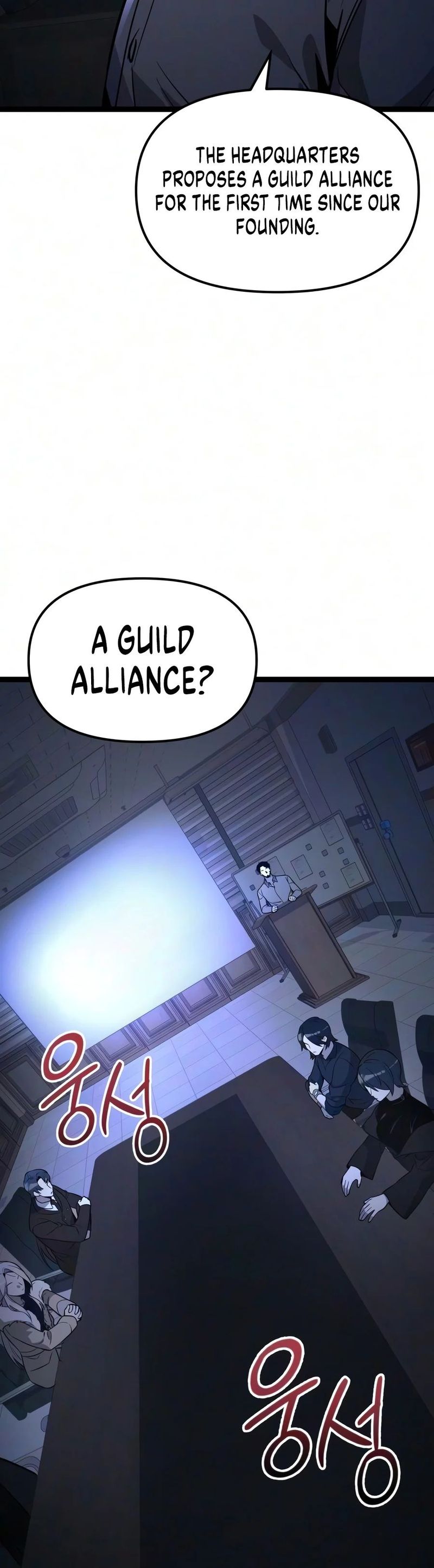 I Obtained a Mythic Item - Chapter 194 Page 25