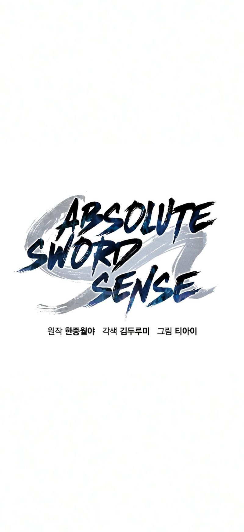 Absolute Sword Sense - Chapter 195 Page 7