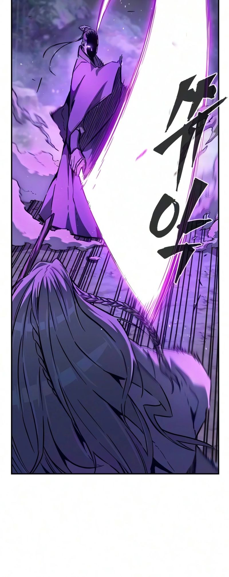 Absolute Sword Sense - Chapter 197 Page 5