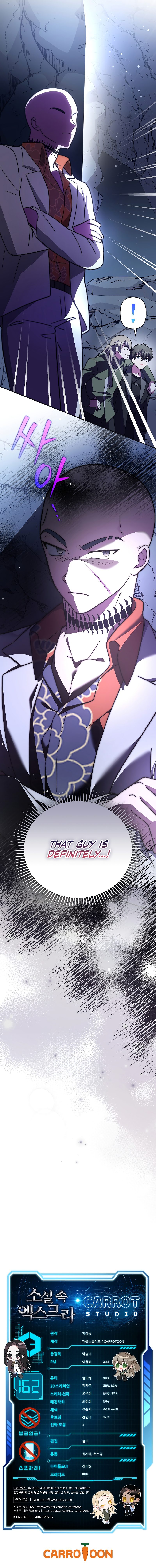 The Novel’s Extra (Remake) - Chapter 162 Page 16