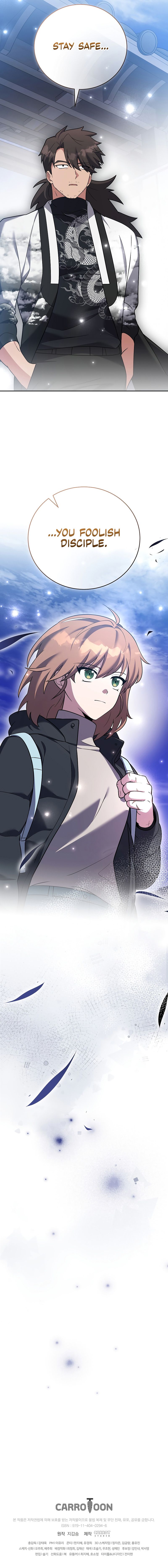 The Novel’s Extra (Remake) - Chapter 168 Page 14