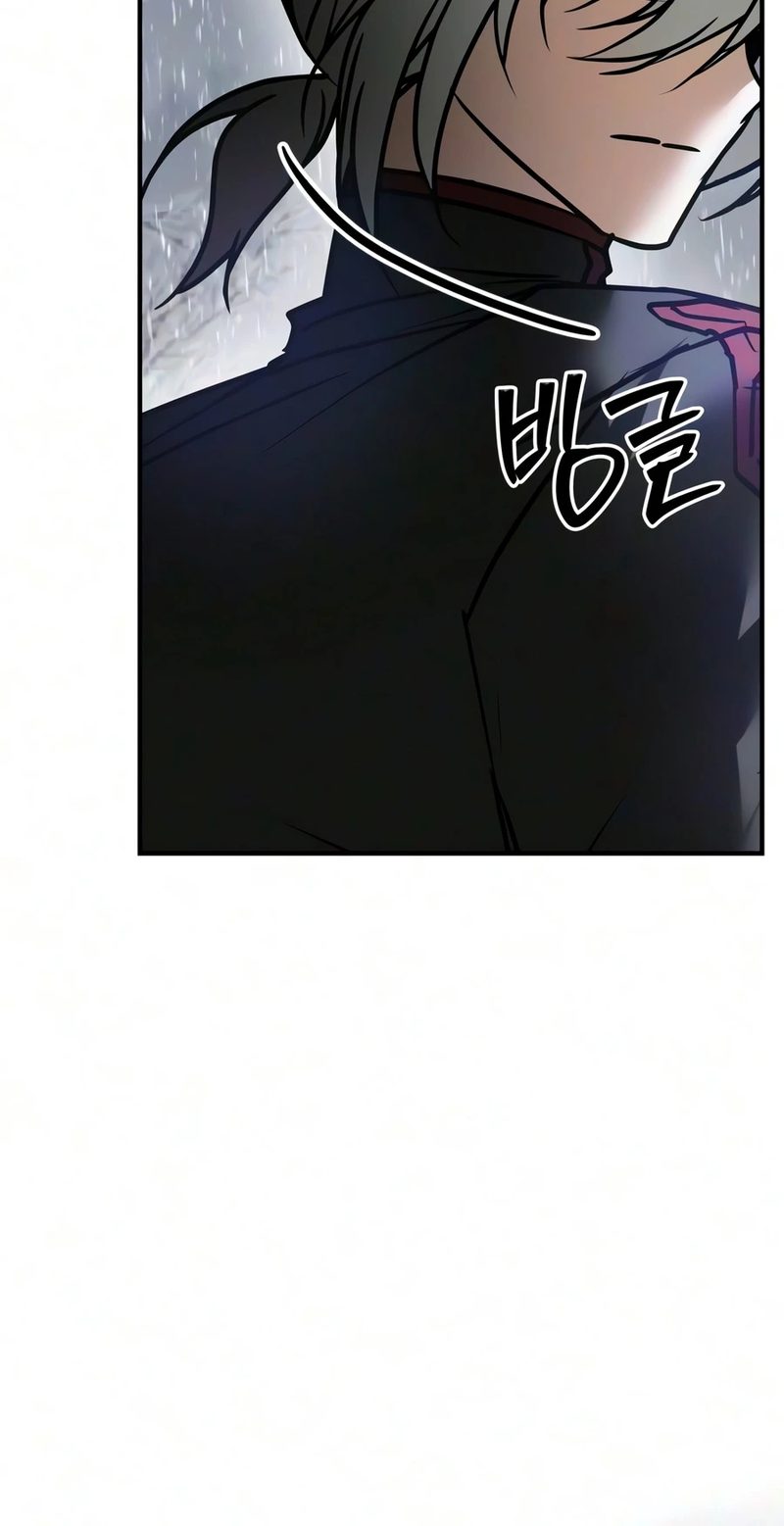 I’m Not That Kind of Talent - Chapter 120 Page 23