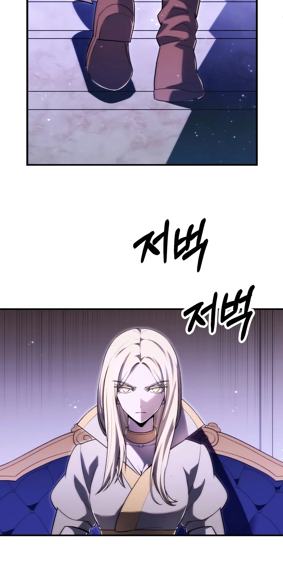 Youngest Scion of the Mages - Chapter 138 Page 4