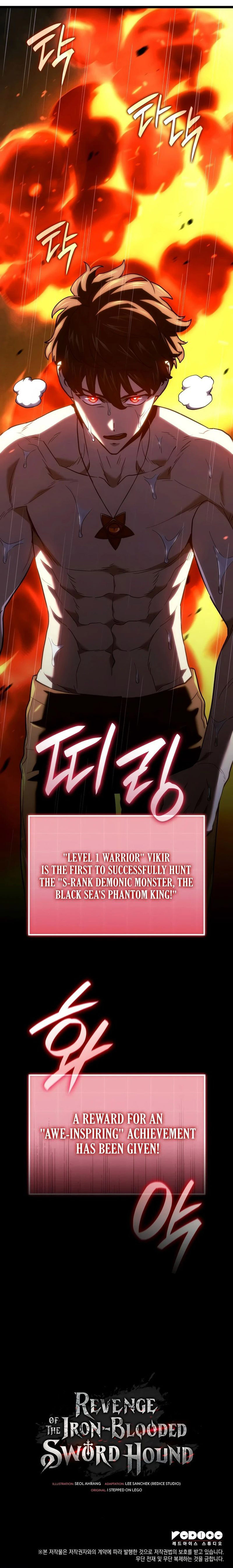 Revenge of the Iron-Blooded Sword Hound - Chapter 170 Page 23