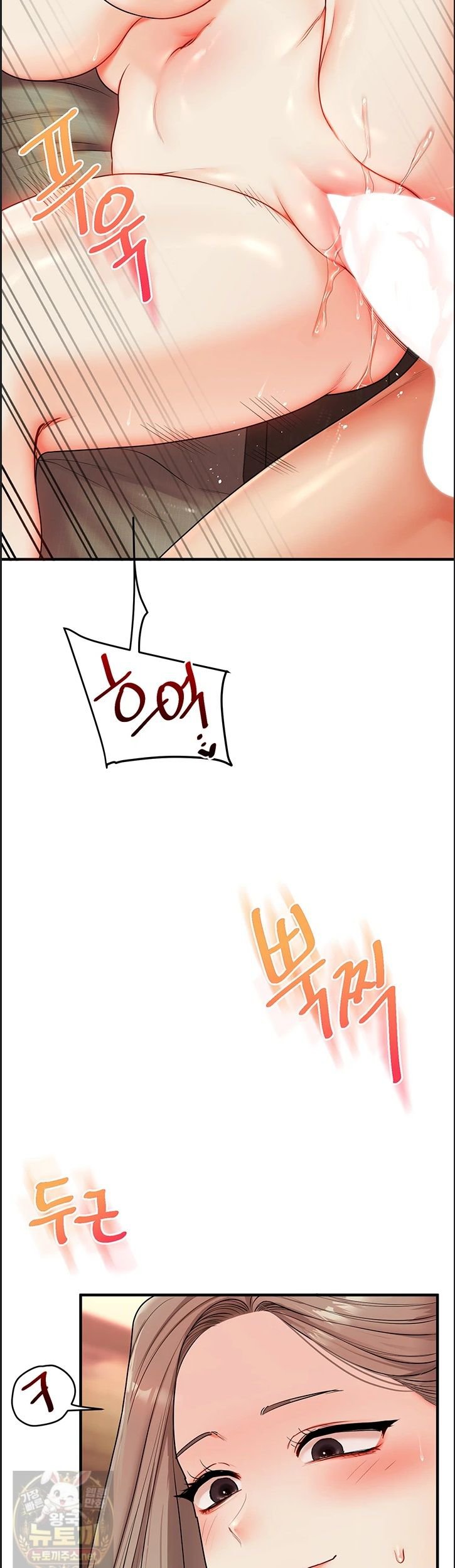 Relationship Reverse Button: Let’s Cure That Arrogant Girl Raw - Chapter 113 Page 20