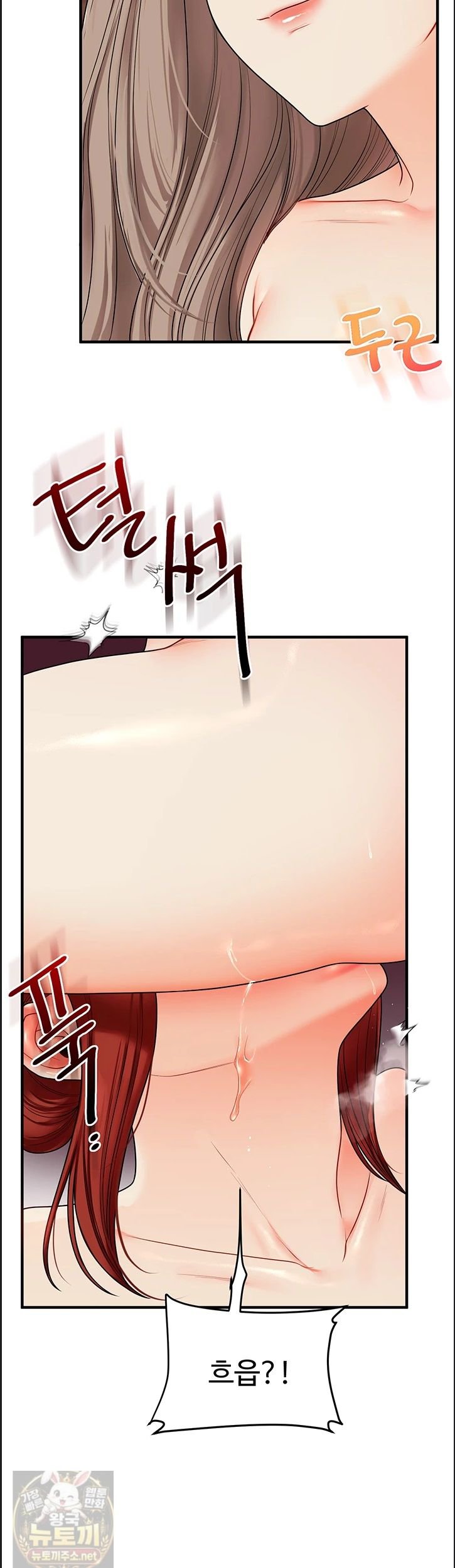 Relationship Reverse Button: Let’s Cure That Arrogant Girl Raw - Chapter 113 Page 21