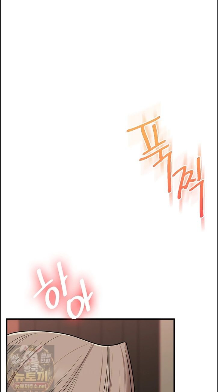 Relationship Reverse Button: Let’s Cure That Arrogant Girl Raw - Chapter 113 Page 24