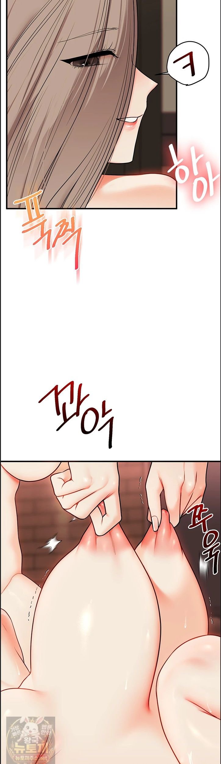 Relationship Reverse Button: Let’s Cure That Arrogant Girl Raw - Chapter 113 Page 25
